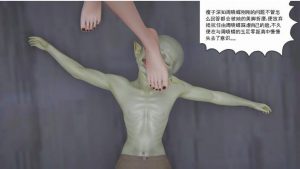 踩杀漫画：怪物猎人